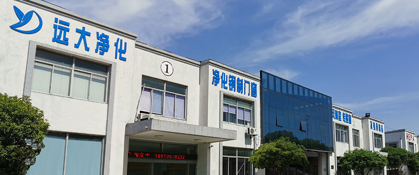 Purificarea Suzhou Yuanda